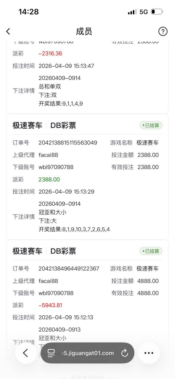 曝光极光体育，风控给出的结果是：新用户下注手法打负盈利嫌疑。请问查到了，同场馆，同台子同期下注嘛？